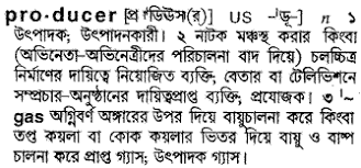 An important task, as 62% of online art buyers are concerned about forgeries. Calibrated Meaning In Bengali