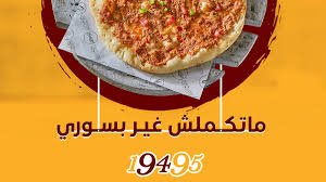 Soori Home Alexandria Egypt Menu Prices Restaurant Reviews Facebook