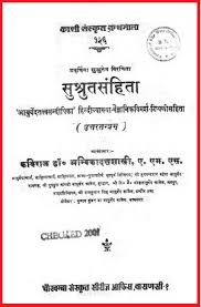 Pin On Ayurveda And Health