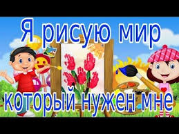 песня с днем рождения поздравляю тебя и я и я Youtube Detskie Pesni Pesni S Dnem Rozhdeniya