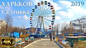 Трк украина на карте харькова. Harkov Saltovka Takaya Raznaya Trk Ukraina Rajon Kinoteatra Kinolend Ranee Rossiya Park Pobeda Youtube