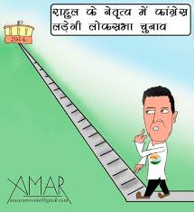 Rahul Gandhi By Amar Cartoonist Politics Cartoon Toonpool Rahul gandhi is a member of the indian national congress and former president of the indian.