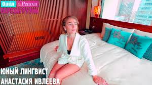 На каких диетах сидит настя ивлеева. Bloger I Televedushaya Anastasiya Ivleeva Rost Ves Parametry Figury Nastya Ivleeva Mama V Ekstaze Ot Togo Chto Ya Stala Vedushej Orel I Reshka