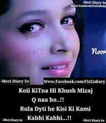 Heartbroken Quotes For Girls In Hindi Get latest best heart touching love shayari in hindi for girlfriend and boyfriend. 83 quotes x blogger