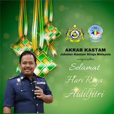 Jabatan kastam diraja malaysia), abbreviated rmc or jkdm, is the malaysian government agency responsible for administrating the nation's indirect tax policy, border enforcement and narcotic offences. Akrab Jabatan Kastam Diraja Malaysia Home Facebook