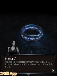 「シャドウ・オブ・ウォー THE MOBILE GAME』」の画像検索結果