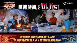 全民造星V》造星錄影馬拉松進入第19小時！黑馬參賽者振奮人心！驅走睡魔全場醒神！ - YouTube