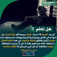 التوتر والقلق movie posters movies poster