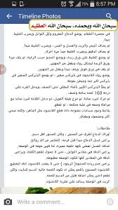 اللانشون البيتي الصحي 2 Cooking Recipes Timeline Photos Recipes