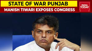 Manish Tiwari Publicly Exposes Congress Divide; Fresh Congress Implosion
