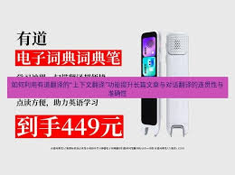 有道翻译的翻译准确度如何？ - 网易有道翻译官网- 有道AI 神经 ...