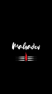 Mahadev, bam bam bhole, bholenath, gym, mahadev, shiv, shiv ji, shiv,  shivratri, HD phone wallpaper | Peakpx