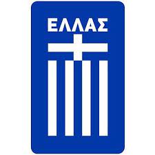 In december 1996 and played in 38 alpha ethniki matches for the club over three and. Ethniki Omada On Twitter Friendlymatch Nationalteam Ethnikiomada
