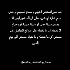 انشر البوست من فضلك اذا كنت ترى من واجبك انكار هذا الفعل او اذا كنت متضرر من اخد منشوراتك او كلامك او اي شيء و نسبه لانفسهم math equations art