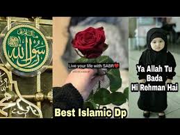 I will try my best to keep this post updated till then share your views in comments. New Islamic Dp For Whatsapp Islamic Dp For Girl Islamic Dp Islamic Dpz Quotes Best Islamic Dpz Youtube