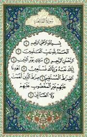 Koran The Mesenger Biography Pbuh The Nabi Book Pdf Learning Drives Translation Quranmualim In 2020 Quran Islam Beliefs Islam Facts