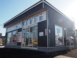大型コインランドリー 洗濯日和 砂川店