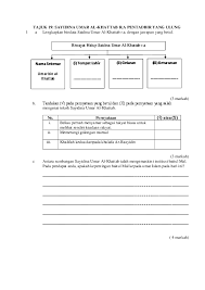 He has even donated most of his wealth in the way of allah. Pdf Soalan Pt3 Ting 2 Sirah Hanim Mohanad Academia Edu
