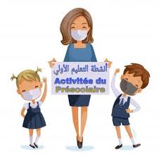 We did not find results for: Activites Du Prescolaire Ø£Ù†Ø´Ø·Ø© Ø§Ù„ØªØ¹Ù„ÙŠÙ… Ø§Ù„Ø£ÙˆÙ„ÙŠ Home Facebook