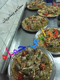 مطاعم ومشويات روابي حماه المنشورات فيسبوك