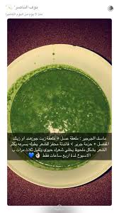 Pin On خلطات
