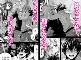 最悪だ！こんなとこでバイトしてたなんて！タチ専門デリヘルを利用したら昔好きだった幼馴染が来ちゃった件【BL】 | 無料エロ漫画サイト 週刊ナンネット マンガ