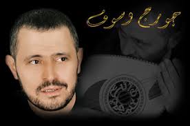 جورج وسوف ياه عالزمن georges wassouf ya al zaman music video موال قديم نادر خطير mp3. Ø¬ÙˆØ±Ø¬ ÙˆØ³ÙˆÙ Ø§ØºØ§Ù†ÙŠ Ù‚Ø¯ÙŠÙ…