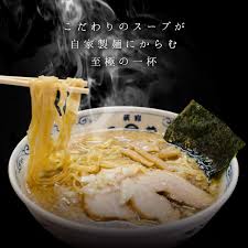 ラーメン二葉 荻窪