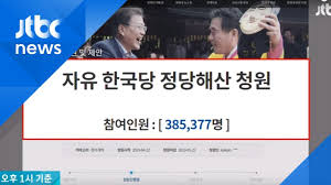 프로그램 무설치 pc에 설치된 윈도우 key 찾는 방법. í•œêµ­ë‹¹ í•´ì‚° êµ­ë¯¼ì²­ì› 40ë§Œ ëŒíŒŒ ì²­ì™€ëŒ€ ë‹µë³€ ë‚˜ì˜¬ê¹Œ Youtube