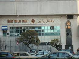 Treasury Says New York Firm Is A Front For Iranian Bank Mcclatchy Washington Bureau