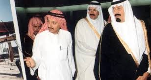 ÙØªÙØ¬Ø© Ø¨Ø­Ø« Ø§ÙØµÙØ± Ø¹Ù ÙØ­ÙØ¯ Ø¨Ù Ø³ÙÙØ§Ù ÙØ§Ø¨Ù ÙØ§Ø¯Ù