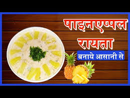 Pin On Hindi Recipes