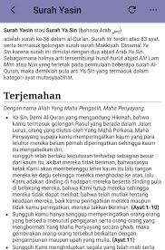 Sampai disini artikel tentang pertanyaan surat yasin ada di juz berapa?. Al Quran Juz 23 Dan Arti Fur Android Apk Herunterladen