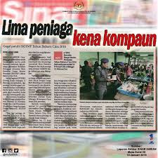 Kementerian perdagangan dalam negeri, koperasi dan kepenggunaan akan membentangkan pindaan kepada akta koperasi dalam sidang parlimen akan datang. Kpdnhep On Twitter Kuala Selangor 5 Peniaga Dikenakan Kompaun Kerana Gagal Patuhi Skhmp Tahun Baru Cina 2018 Kpdnkk Caringministry Janganlebihlebih Pastikanori Kompaun Https T Co H36lsqamr5