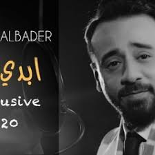 Listen to محمد الفارس توسل بعد Mohammed Alfares 2015 by Sarah in احمد جواد  playlist online for free