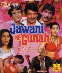 Jawani Ke Gunah Vcd 1989 Download hd images, photos, wallpapers of jawani ke gunah movie. jawani ke gunah vcd 1989