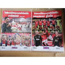 Maybe you would like to learn more about one of these? à¹‚à¸›à¸ªà¹€à¸•à¸­à¸£ à¸žà¸£ à¹€à¸¡ à¸¢à¸£ à¸¥ à¸ 2020 2021 Shopee Thailand
