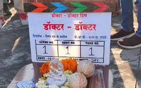 Why does everyone keep forgetting the daleks? Doctor Doctor Prathamesh Parab Starrer Upcoming Marathi Film Begins Its Shoot In Navratri