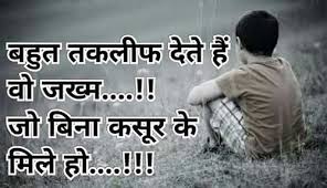 Explore origin 0 base skins used to create this skin; 44 Latest Sad Dard Shayari Free In Hindi For Girlfriend With Images Download Pagal Ladka Com