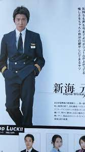 木村拓哉 主演 tbs ドラマ グッドラック j drama good luck starring takuya kimura smap on aired jan mar 2003 japan グッドラック キムタク 髪型 木村拓哉 ファッション