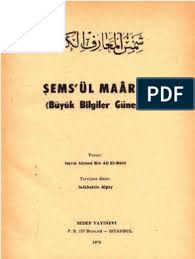 Husna Nin Havas Sirlari El Hafid En Yuce Mertebeden En Asagi Mertebeye Indiren Bu Ayetel Kurs Ebooks Free Books Islamic Messages Free Ebooks Download Books