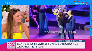 Τα καλυτερα ελληνικα τραγουδια 1982 (1998). Zfz20ilx23lrpm