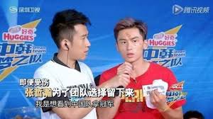 You both are made for each other. she smiled. The Girl Who Called Zhang Zhehan S Wife Have You Practiced The Martial Arts Boxing Are They All Female Men With A Strong Heart Luju Bar