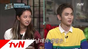 Our captain freak 🗝 (closed) @ourcaptainfreak 9 сентября 2018 г. English Video Trans Amazing Saturday Ep 28 Guests Girl S Day Sojin And Yura Hanavimemanga