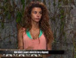 Το survivor, το απόλυτο παιχνίδι επιβίωσης είναι στον σκαϊ ανανεωμένο, εμπλουτισμένο, συναρπαστικό και με. Survivor Diarroh H Eirhnh Papadopoyloy Sthn A8hna Prin 3ekinhsei To Epeisodio Shmera Fobero Paraskhnio Blog