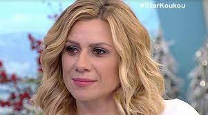 We did not find results for: H Katerina Karabatoy Eixe Zhsei Ston Alpha Mia Poly Dysaresth Katastash Irafina