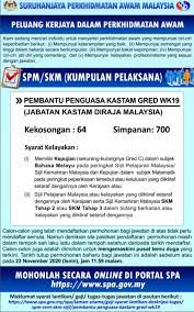 Portal jawatan kosong ingin berkongsi maklumat peluang peker. Jawatan Kosong Di Jabatan Kastam Diraja Malaysia Appkerja Malaysia