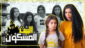 أغنية كان يامكان youtube