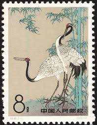 Company address / firmenanschrift demag cranes & components gmbh forststraße 16 40597 düsseldorf germany / deutschland. Red Crowned Crane Stamps Mainly Images Gallery Format Postage Stamp Design Postage Stamp Art Postage Stamps