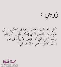 pin on pictures of love for the husband love letters